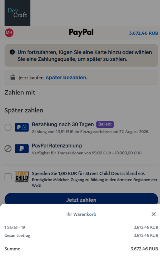 PayPal