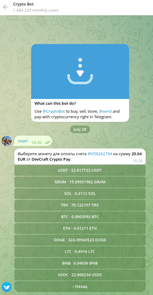 TG Crypto Bot